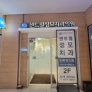 7월7일치과의원 이미지