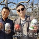 멧돼지부터 베란다 비둘기까지 완벽 차단! 오호바이오 4-Step 맞춤 방어 (하편)