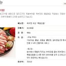 분당야탑2-D-1 이미지