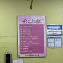수원 산후조리원 예약후기 (가성비 호매실 루시아)