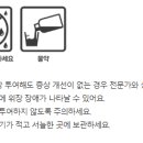 염약국 이미지