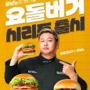 프랭크버거 이미지