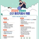 알엠병원 네이버블로그