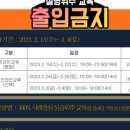 대한행정사회부산광역시지부 이미지