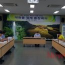 대천동-8 이미지