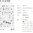 연무장7길 이미지