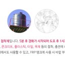 다인종합상사