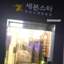 이솔노래연습장 이미지