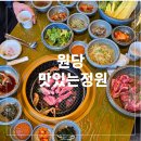 고양대로1432번길 이미지