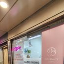 오조뷰티