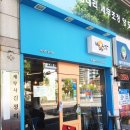 빠빠식당 이미지