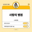 의료법인 상록의료재단 이미지