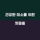 강남현대치과의원 이미지