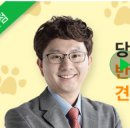 강성호 반려견 스쿨 이미지