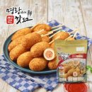 핫도그 쇼핑하우