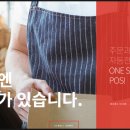 카카오페이_스마트로
