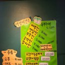 뚝배기일번지 이미지