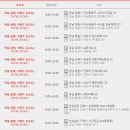 롯데마트춘천점 이미지