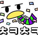 삼삼슈퍼 네이버블로그