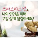 크리스마스치과의원 이미지