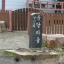 덕천강주유소 이미지