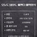 네일도 예쁘다