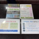 밝은세상안마원 감삼역점 이미지