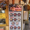 부평 닭강정 맛집 찾는다면? 단골도 인정한 두레통닭 부평시장점 어니언크림 순살치킨 후기