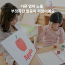 하이바이아동청소년연구소