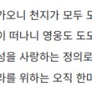 녹두 장군 전봉준 이미지
