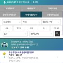 산호대로24길-3 이미지