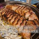 야당역맛집 추천 밑반찬이 정말 맛있는 남도보쌈짚 내돈내산