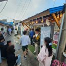 대성판매장 | 강화도 교동대룡시장 내돈내먹 간식후기 [교동호떡 & 안례찰떡]