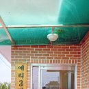 청송3리 경로당 이미지