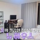 광수전자