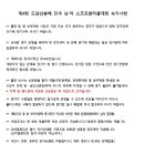 대진소프트 이미지