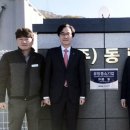 동림공사