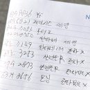 교통안전공단 및 인도 주차 금지 알림 이미지