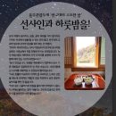 반구대민박 이미지