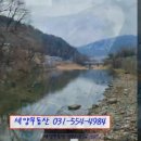 수동면사무소 이미지