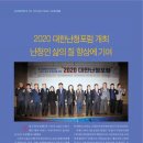 2020-주158 이미지
