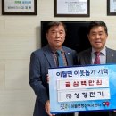 성광전기 - 정선군 지장천로 163 | 성광전기