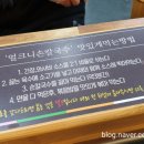 구좌리얼크니손칼국수 이미지