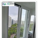 선경 아파트 | 안산 샷시교체 선경아파트 KCC창호 고단열 시공 후기