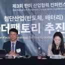 한미산업 - 거제시 모래실길 58-21 | 한미산업