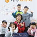 이야기할머니 이미지