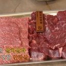 정육감