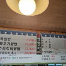 재매정길 | [경주 맛집/술집] : 내돈내산 | 정록쌈밥 _ 경주일기 _ 경주 맛집 / 쌈밥 맛집 / 현지인 맛집