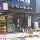 커피빈여의도역점