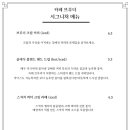카페브루더 티스토리